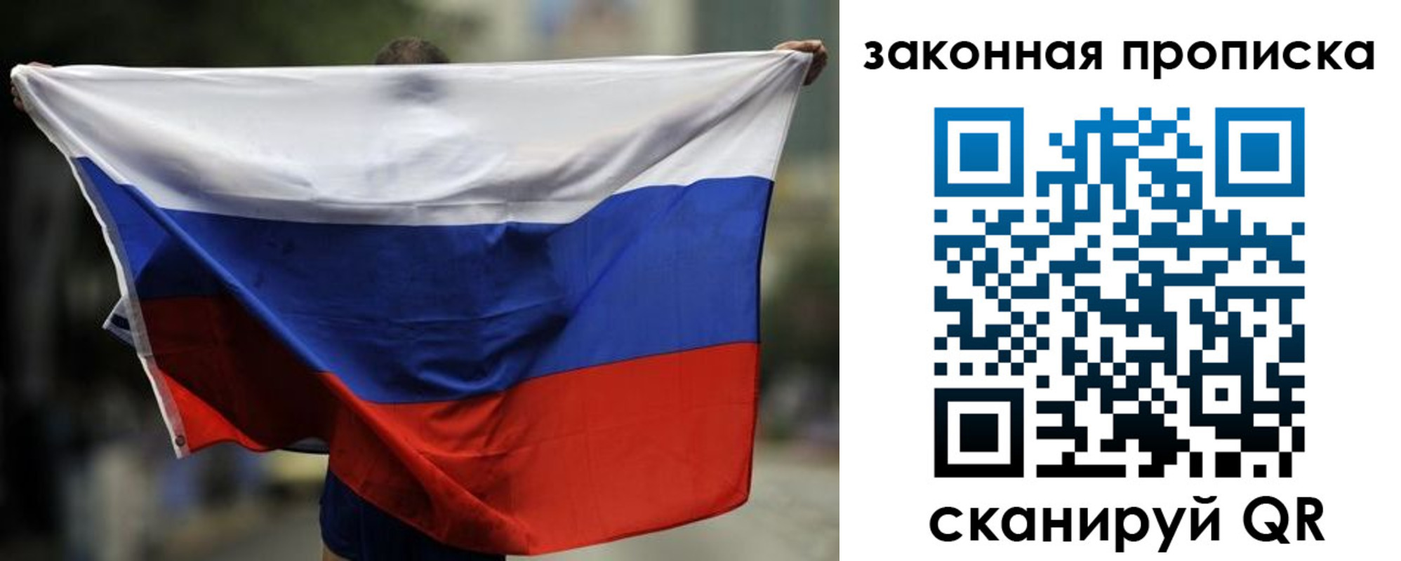 временная регистрация гарантия в Черкесске