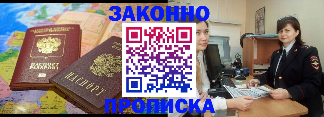 регистрация для дет. сада в Черкесске